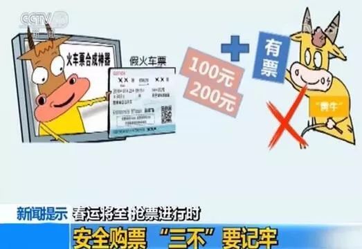 娱乐生活 第109页