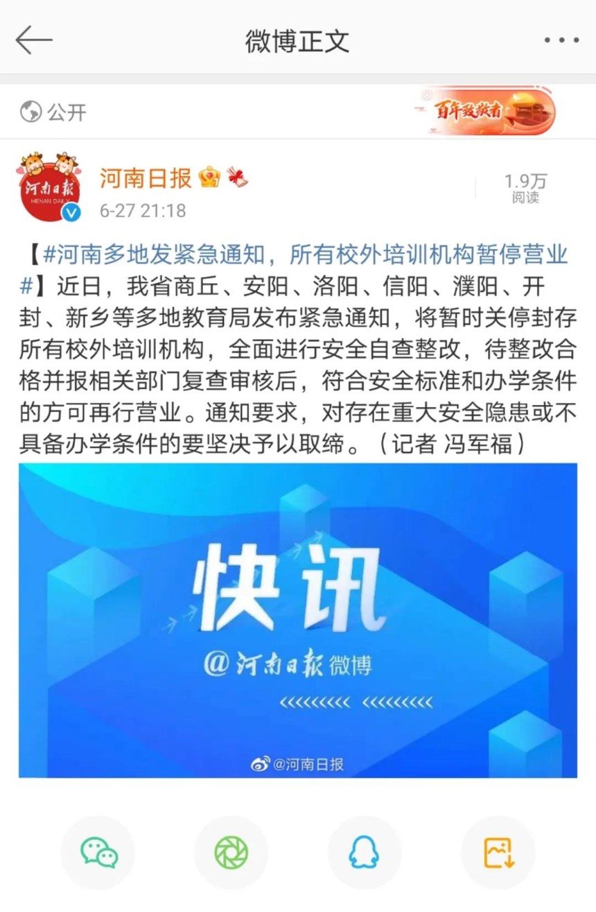 第910页