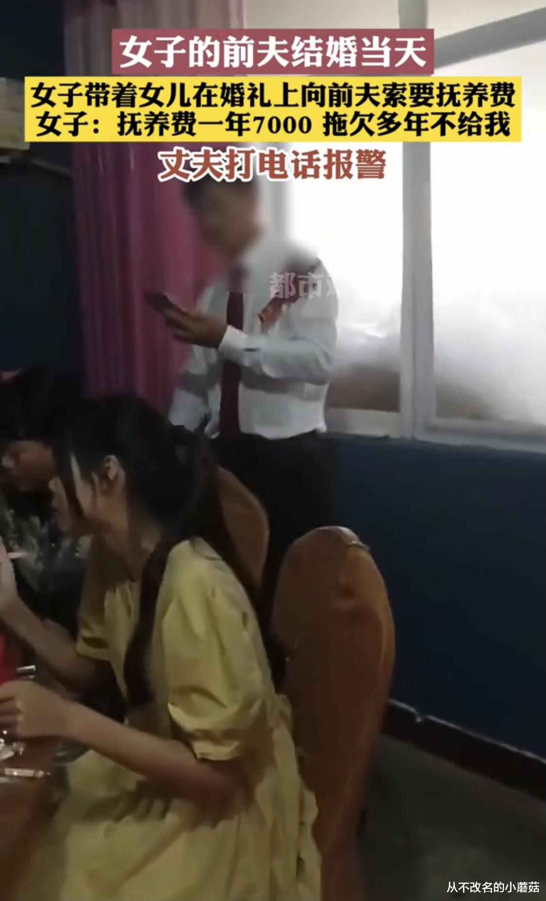 第775页