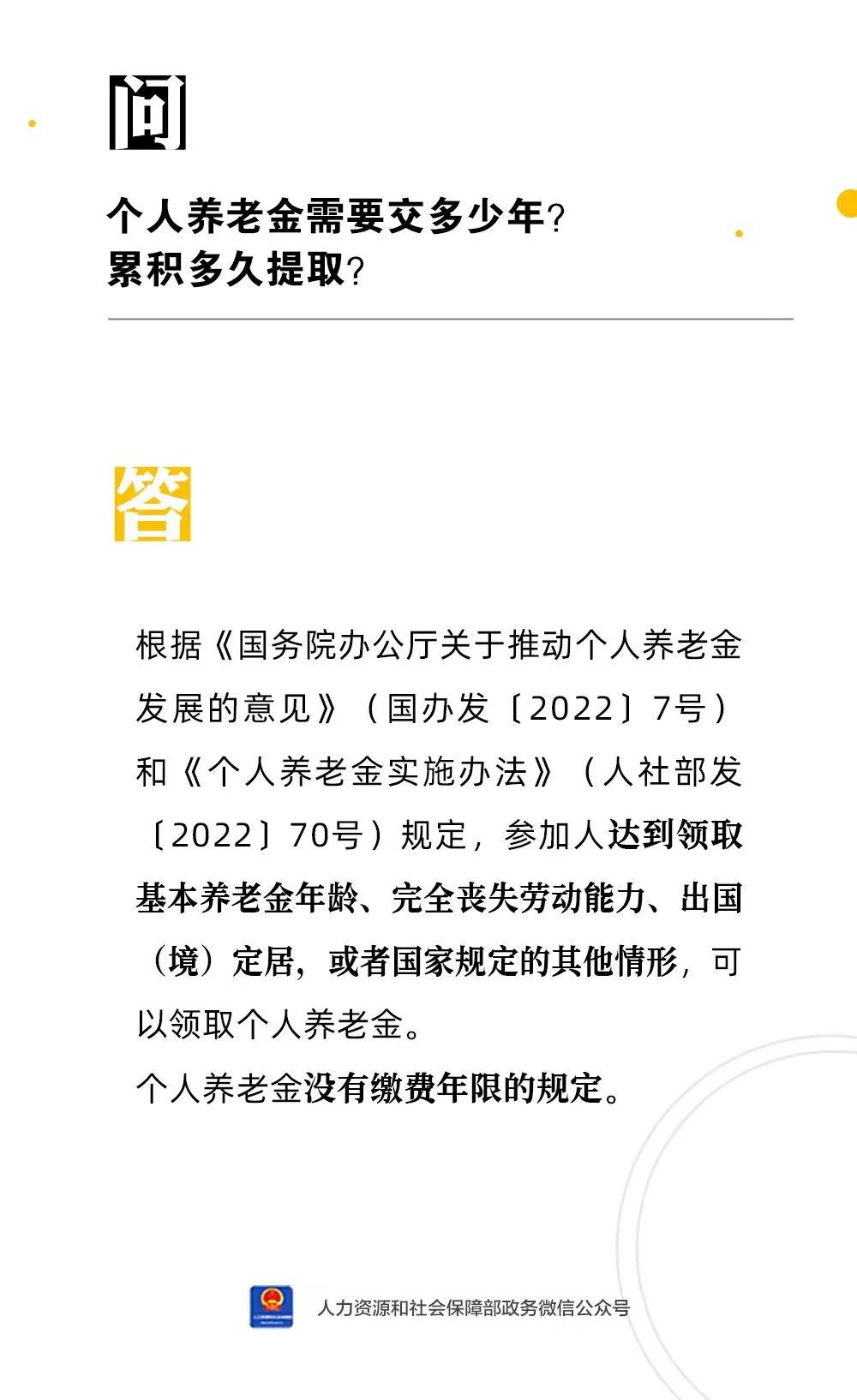 第1037页