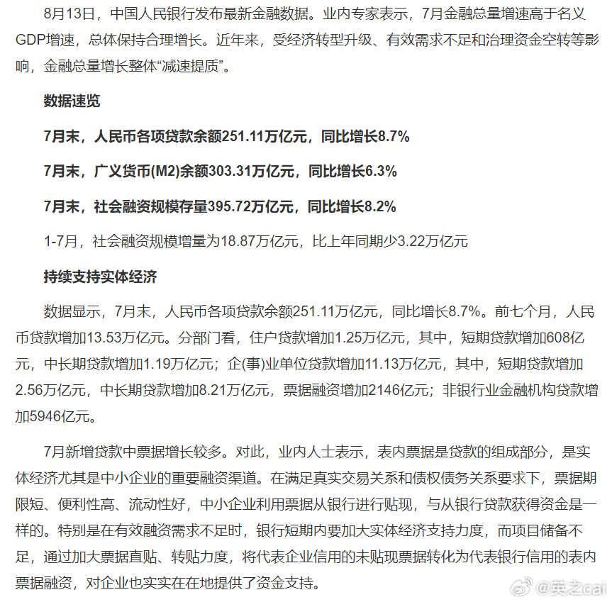 最新资讯 第40页