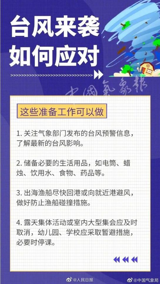 游戏专题 第19页