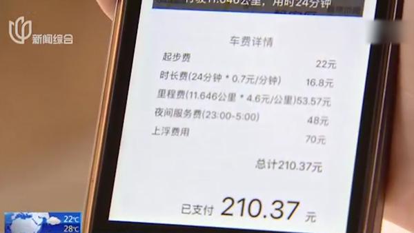 第837页