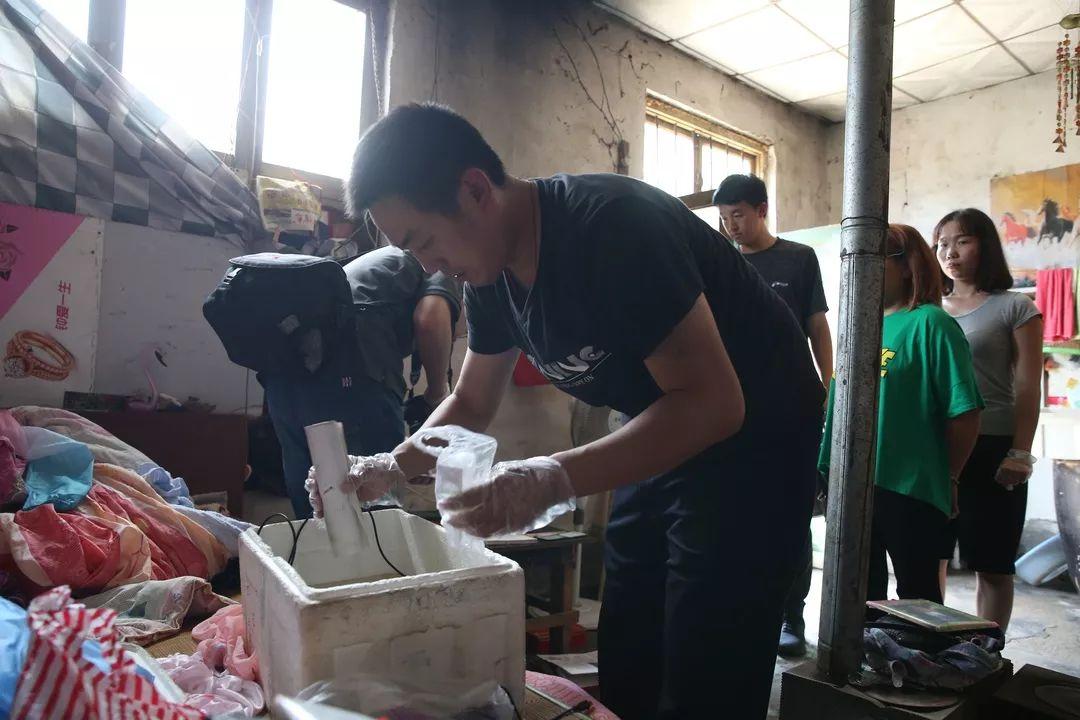 娱乐生活 第10页